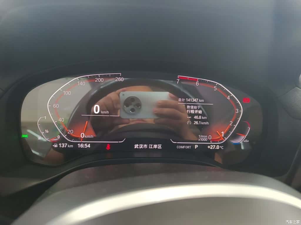 BMW X3, 2021 8