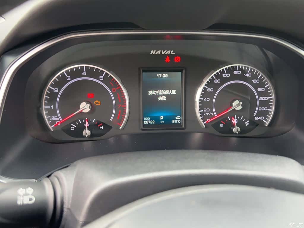 Haval H6, 2021 8
