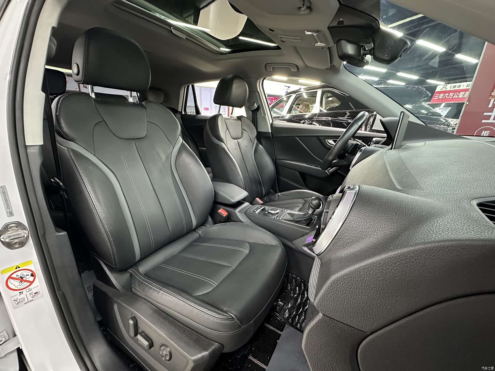 Audi Q2L, 2021 11