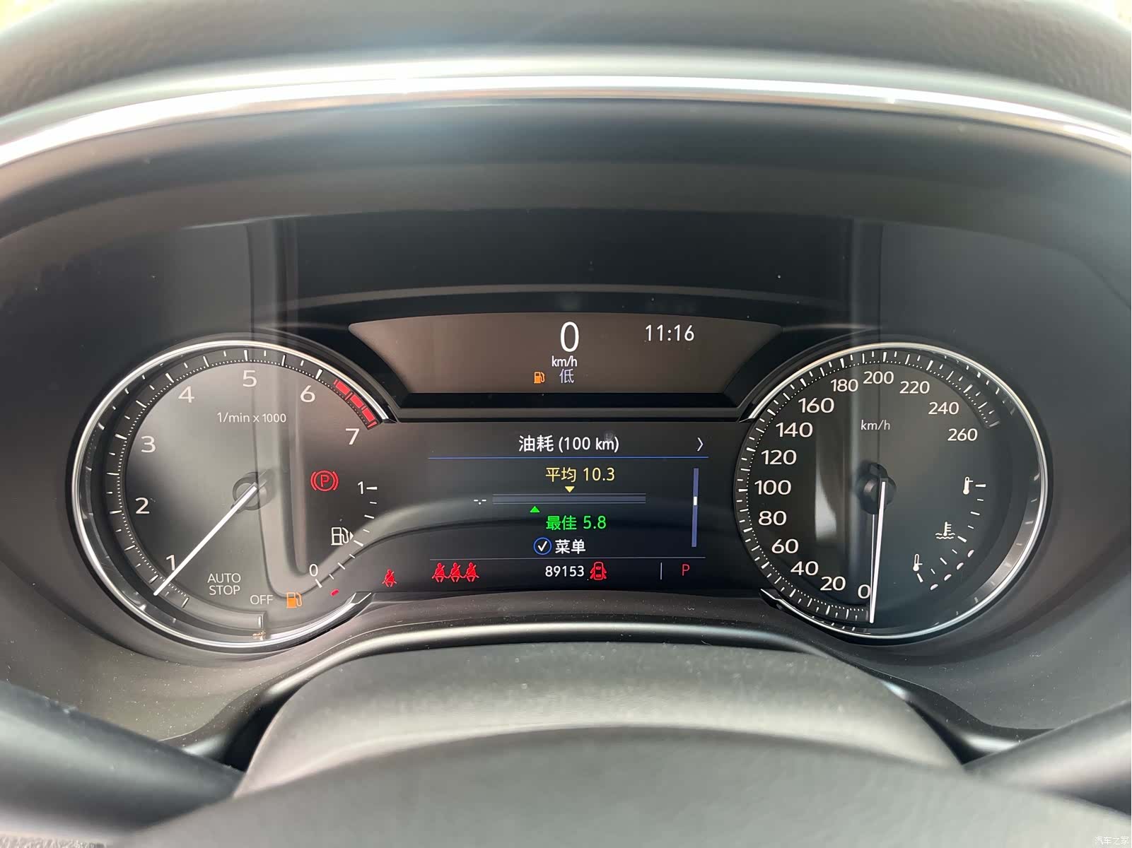 Cadillac CT5, 2020 19