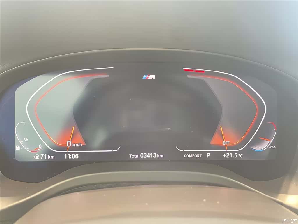 BMW X4, 2025 15