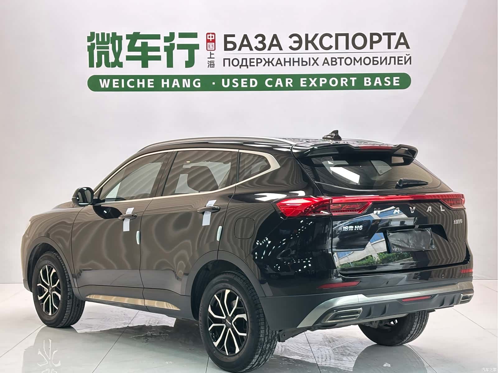 Haval H6, 2022 6
