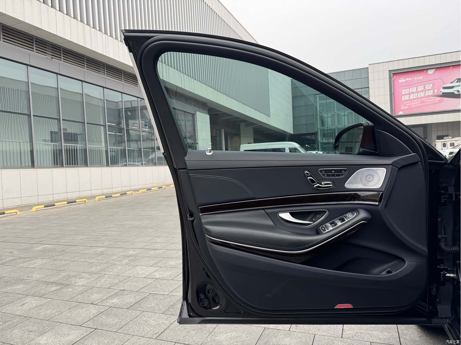 Maybach S-Class, 2020 7