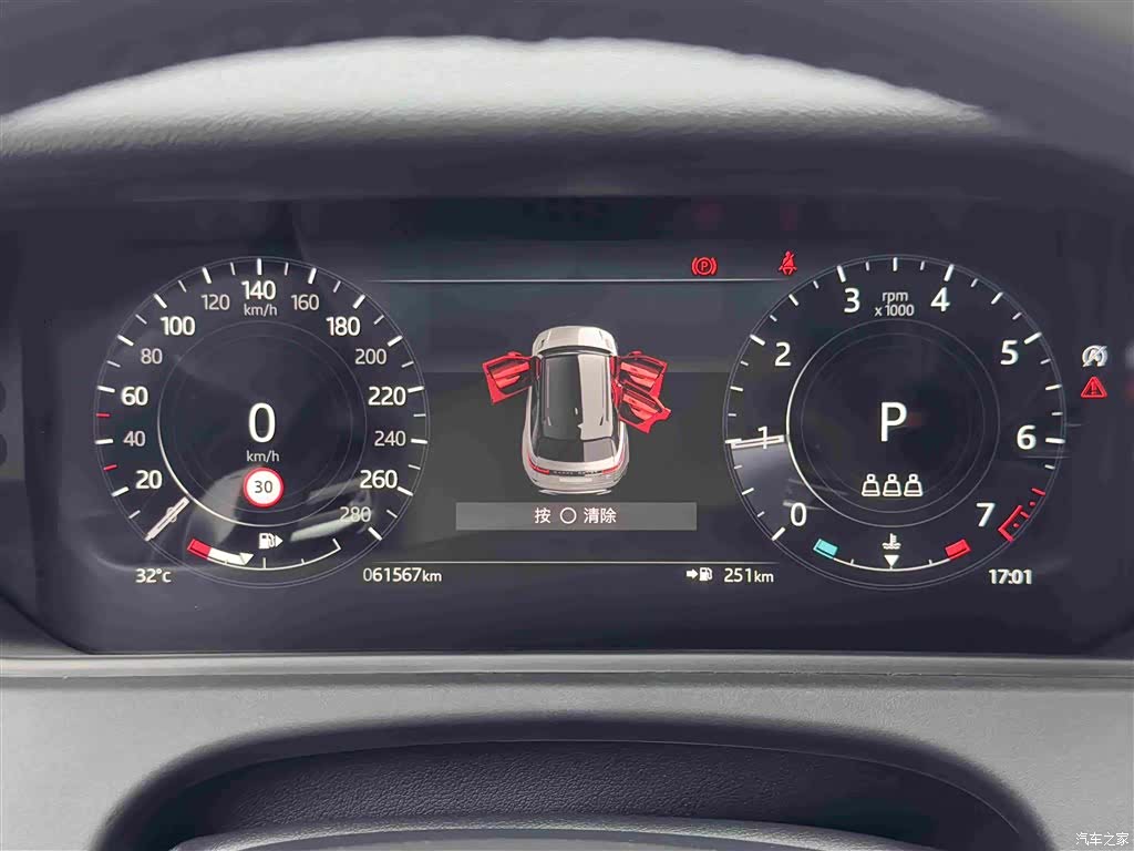Land Rover Range Rover, 2022 15