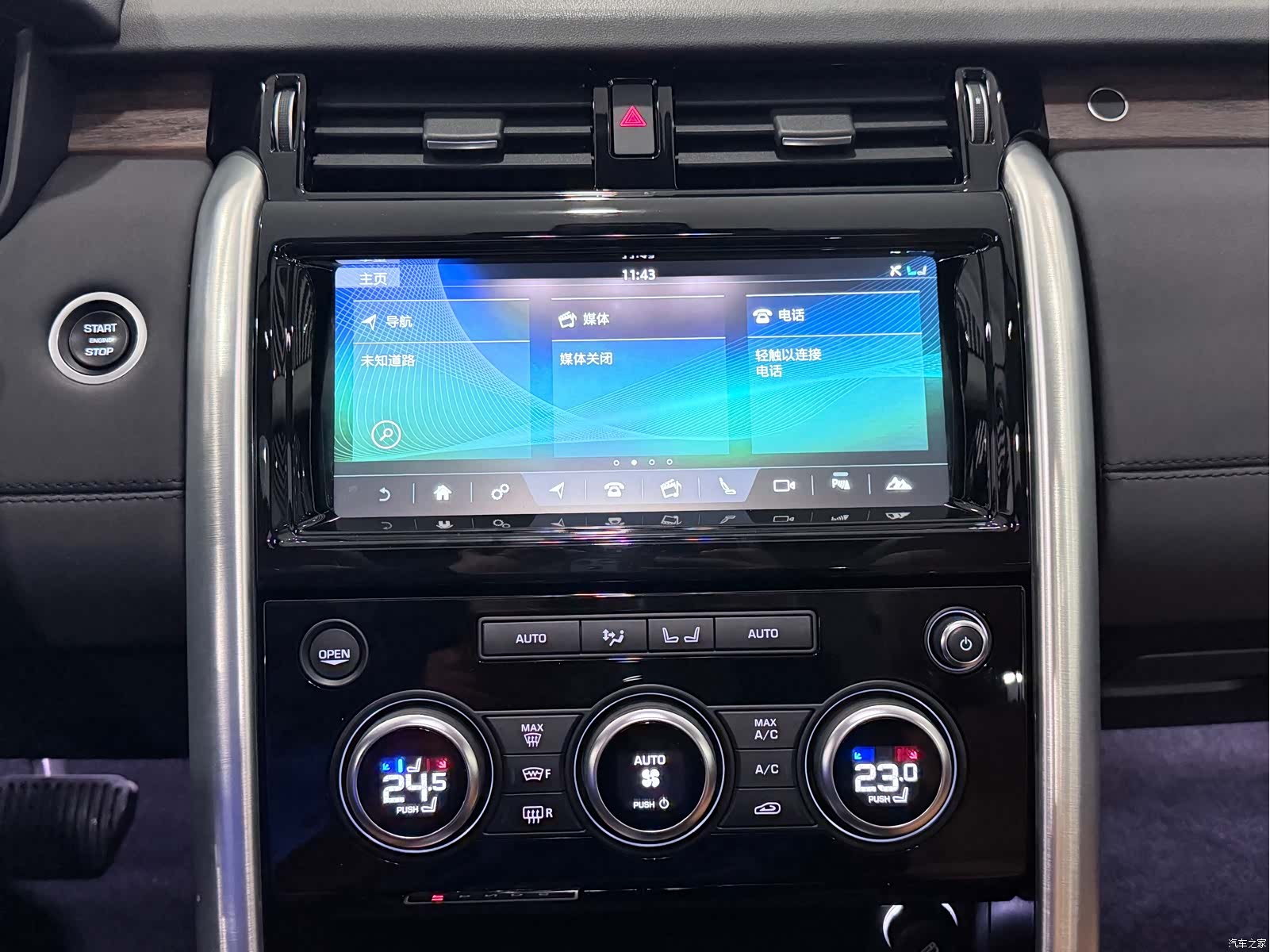 Land Rover Discovery, 2017 18