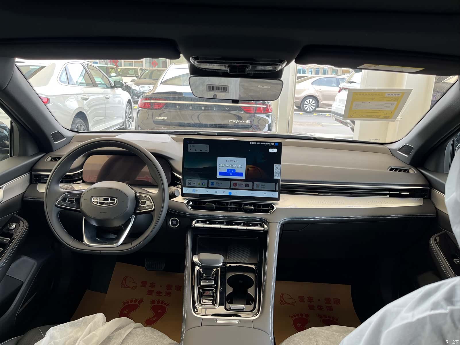 Geely Preface, 2026 6