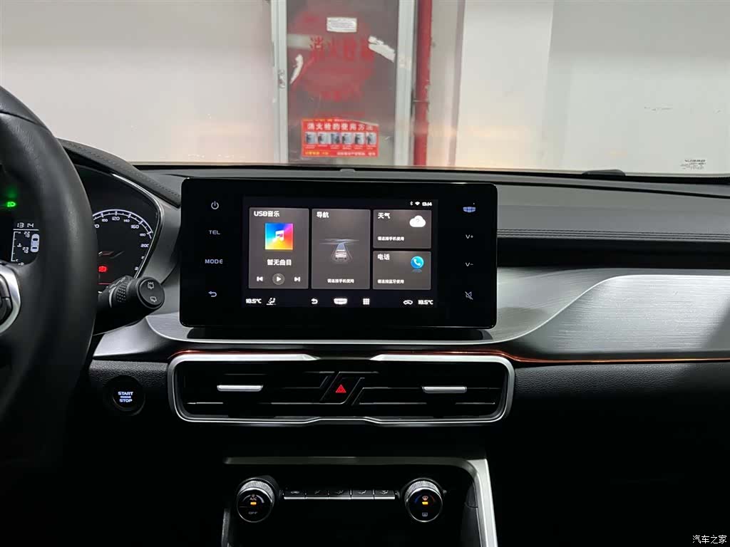 Geely Coolray, 2022 14