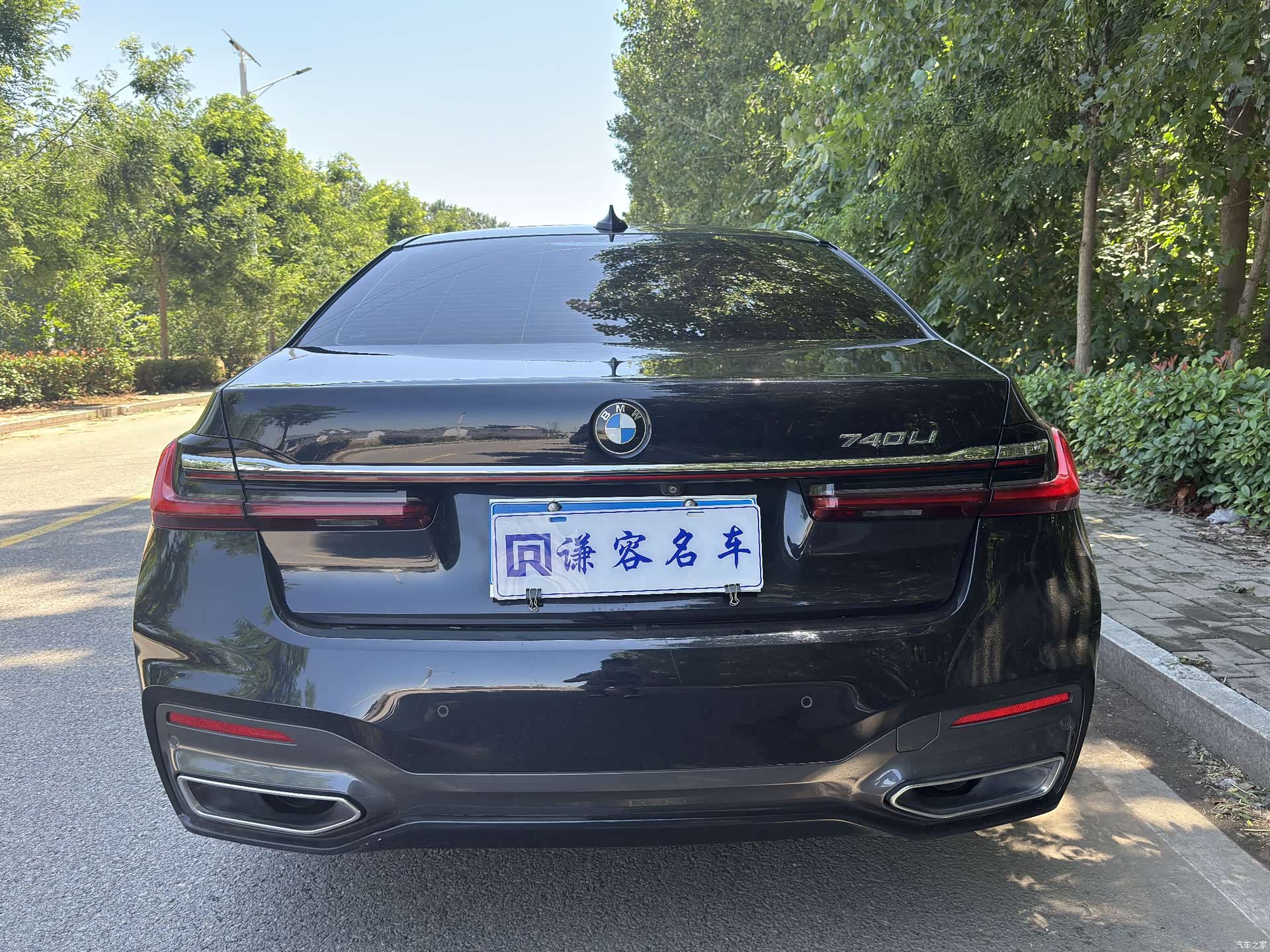 BMW 7 Series, 2020 11