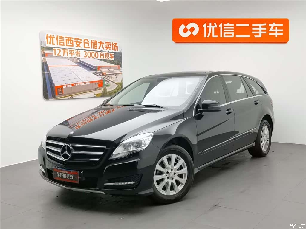 Mercedes-Benz R-Class, 2016 1
