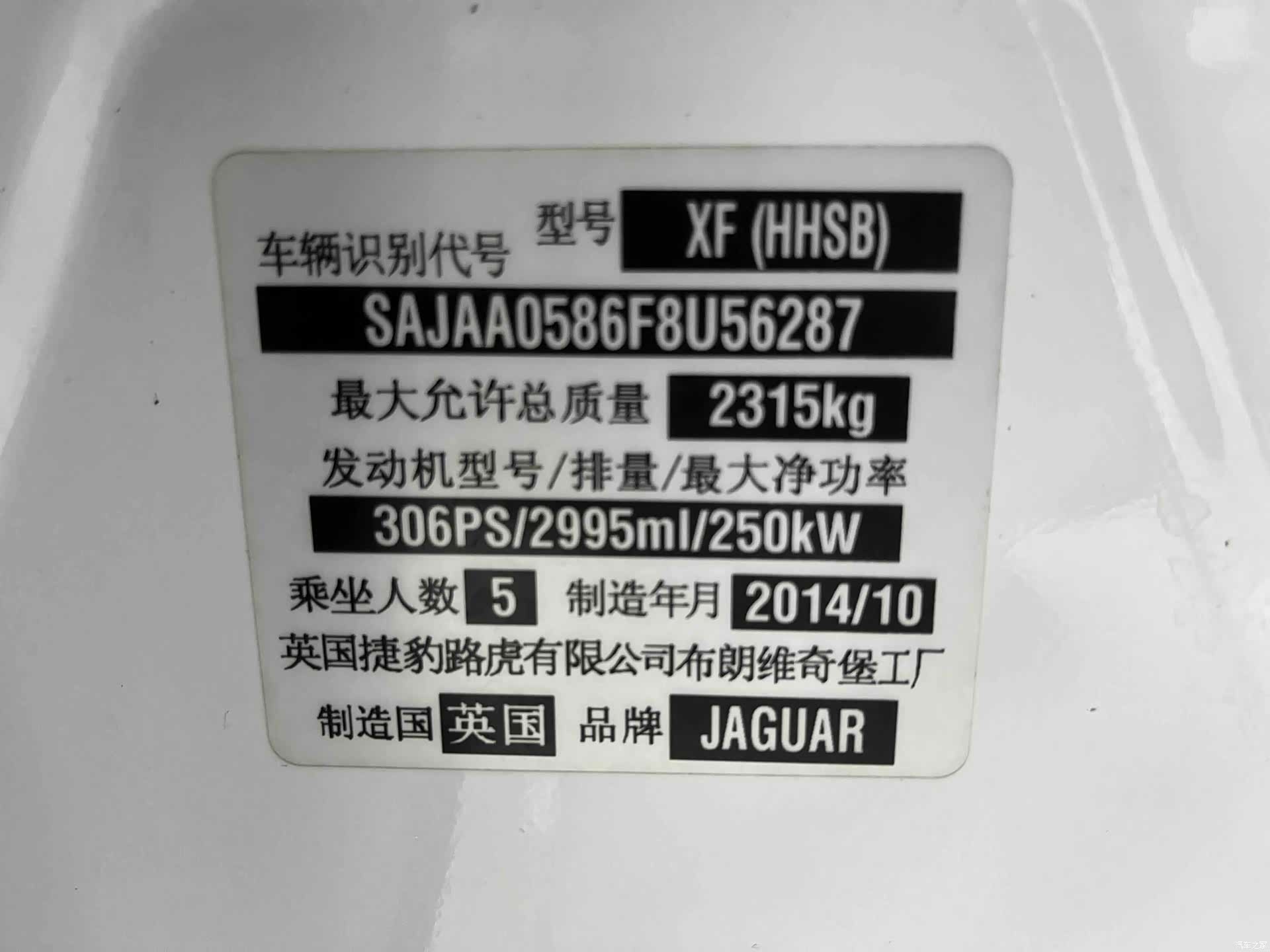 Jaguar XF, 2015 17