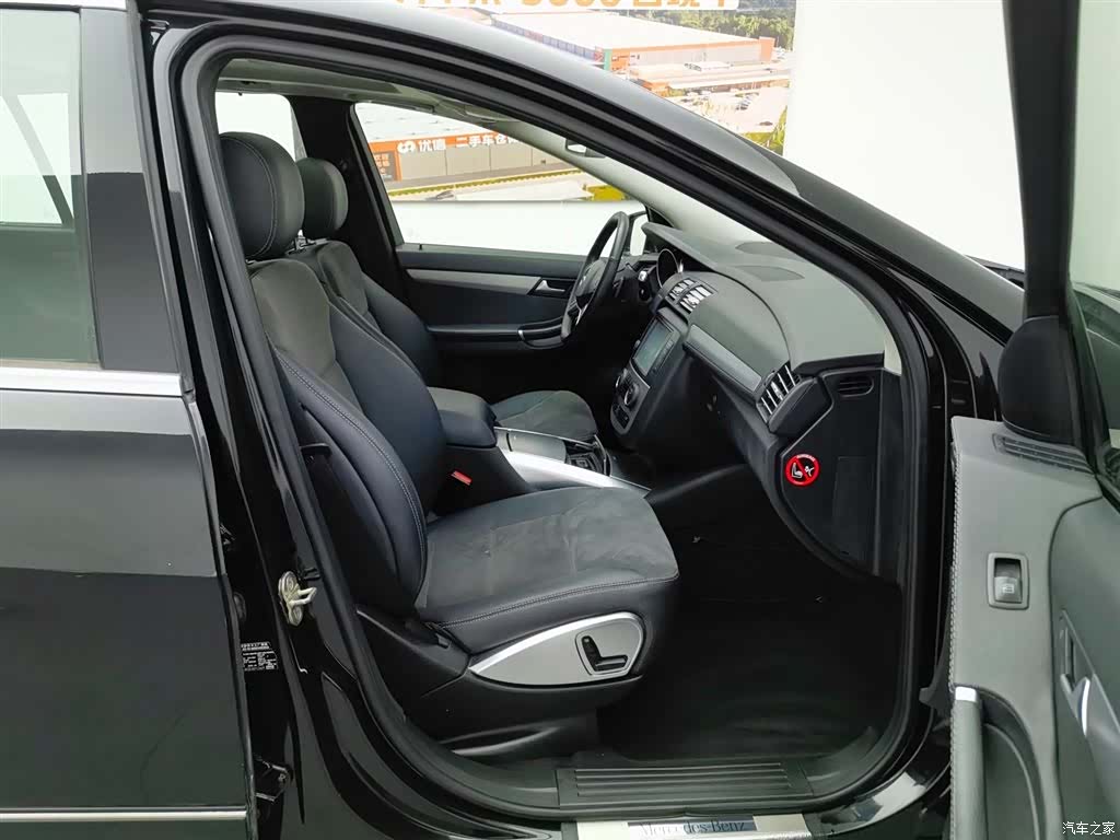 Mercedes-Benz R-Class, 2016 23