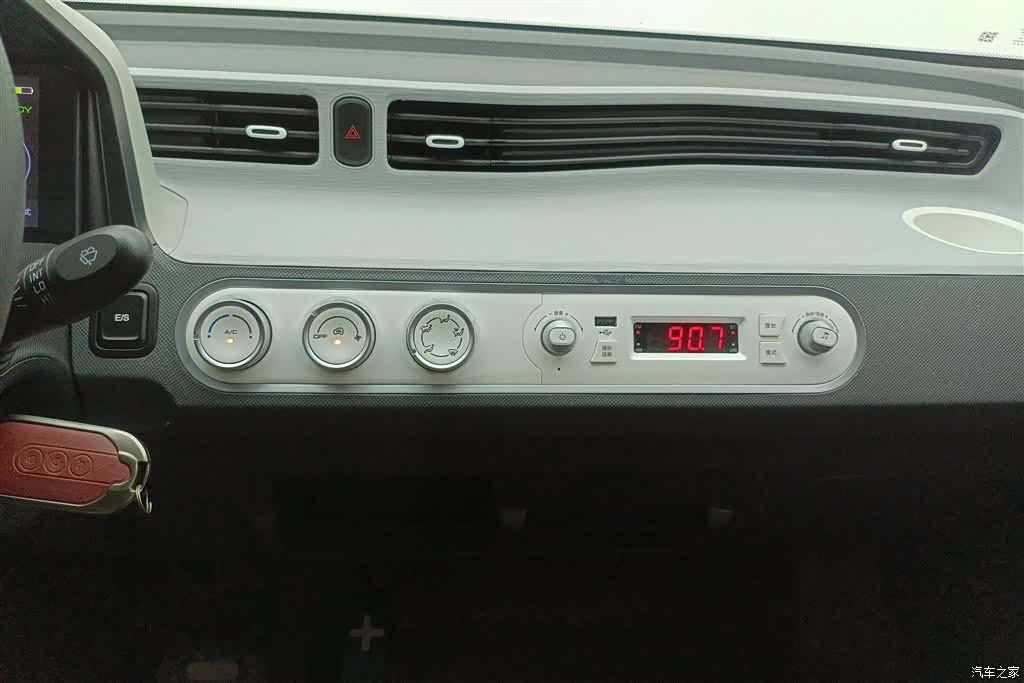 Wuling MINIEV, 2023 13