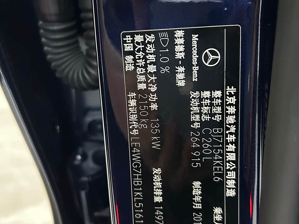 Mercedes-Benz Class C