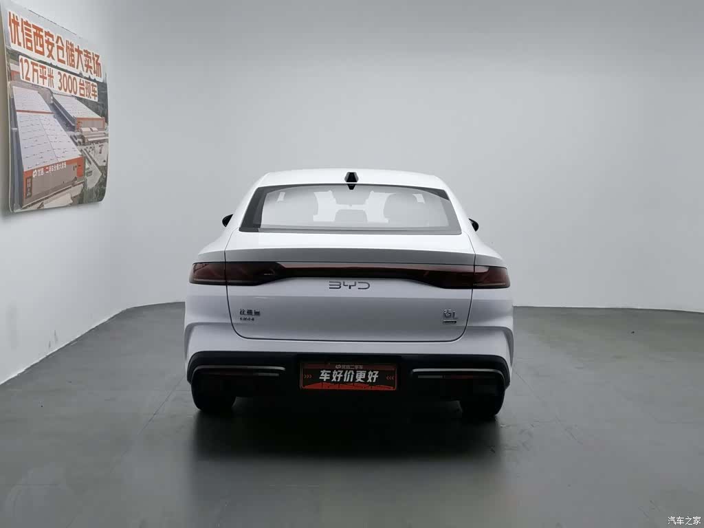 BYD Qin, 2025 4