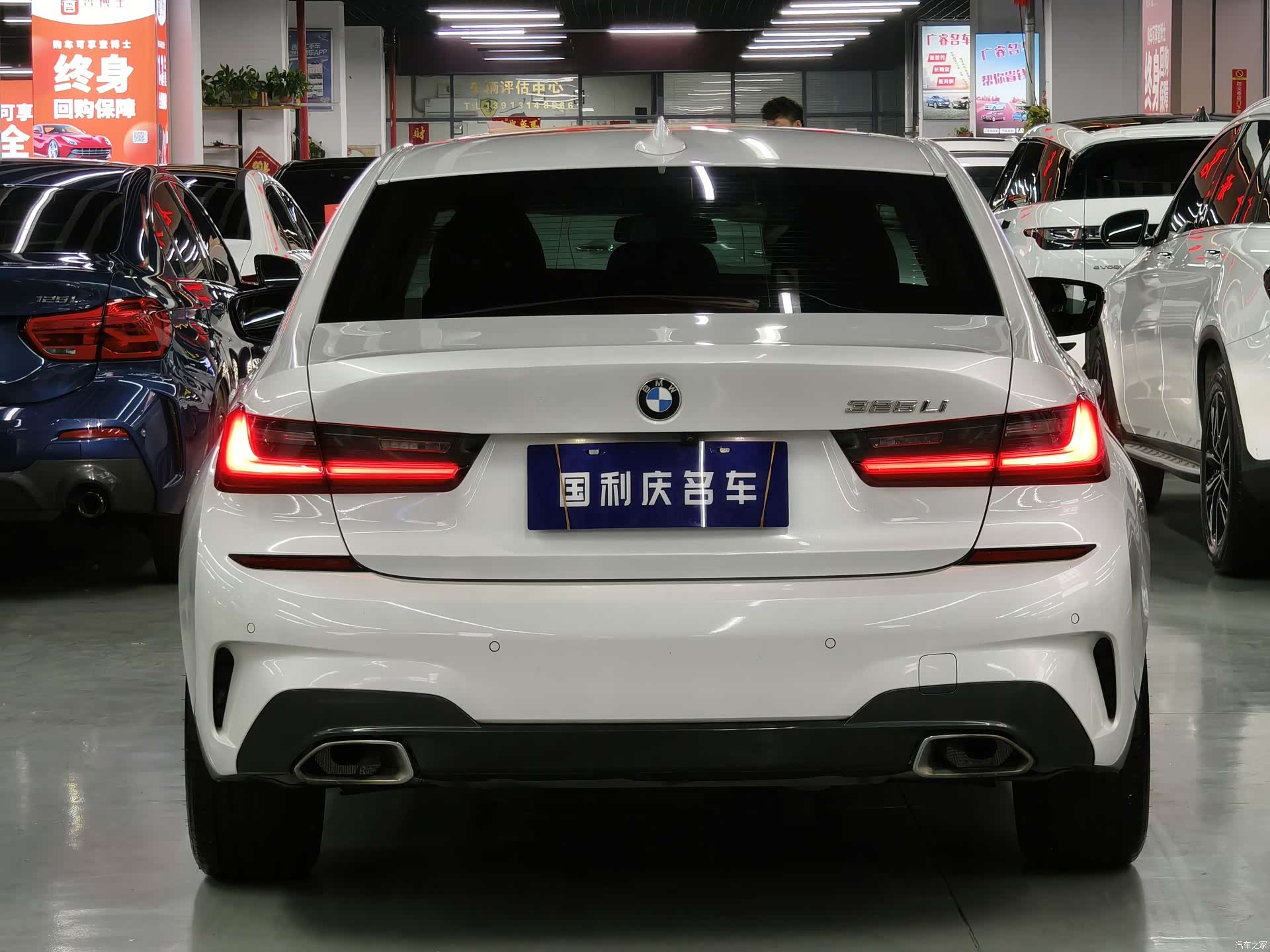 BMW 3 Series, 2019 4
