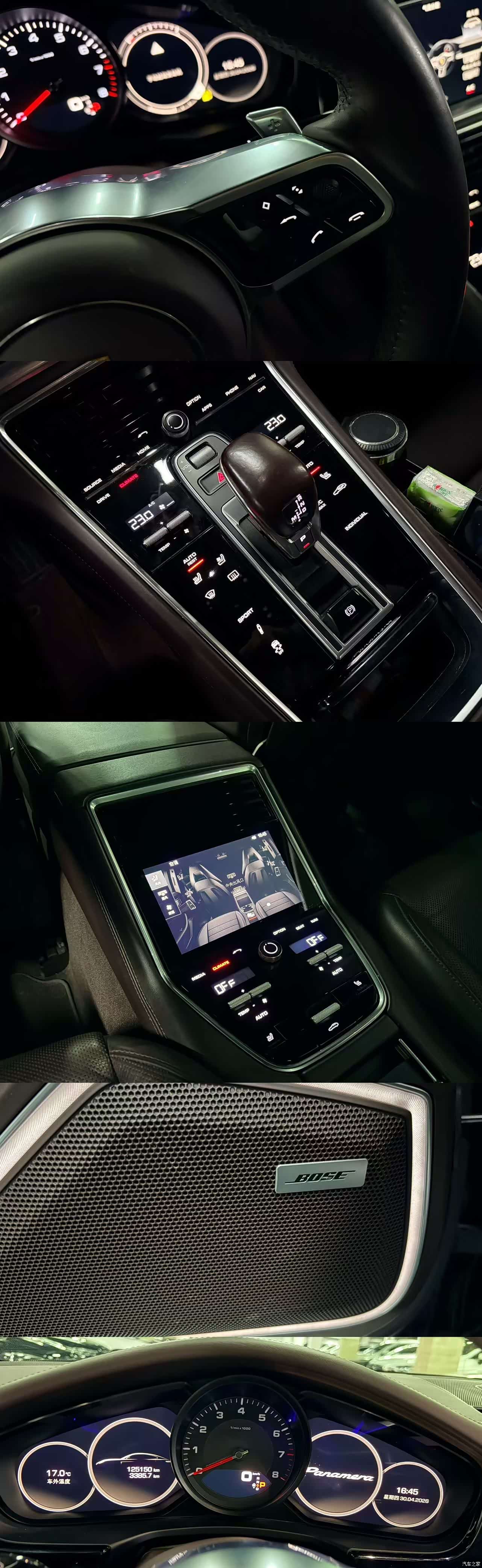 Porsche Panamera, 2017 7
