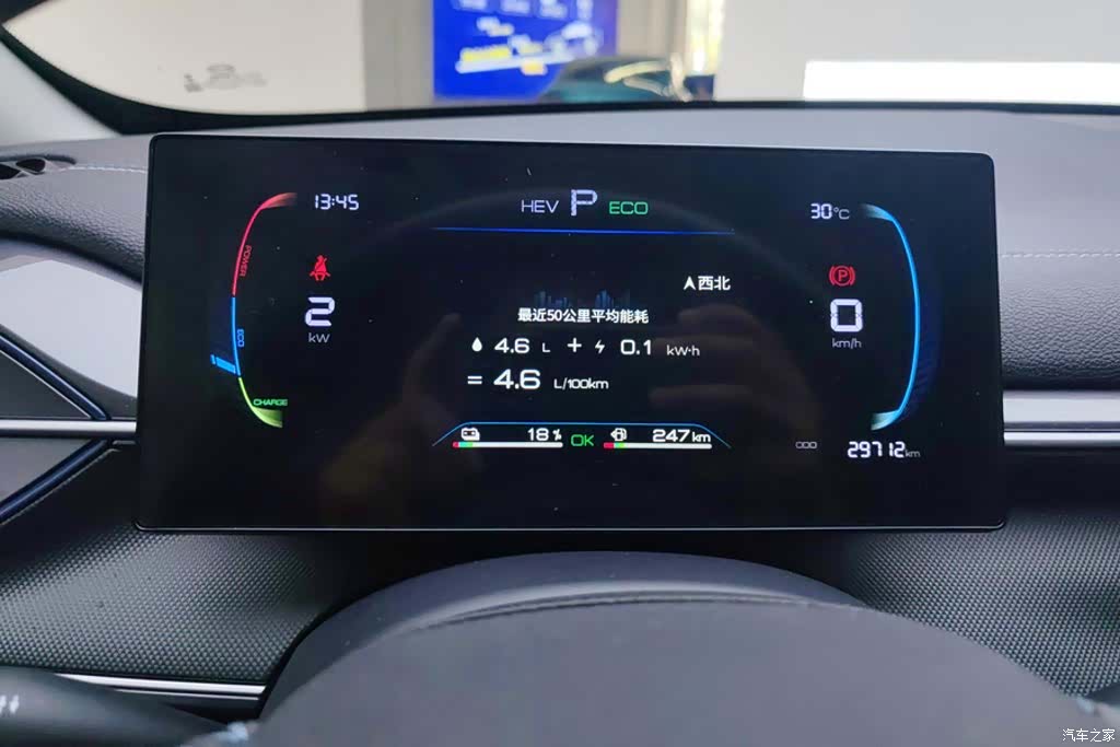 BYD Destroyer 05, 2024 14