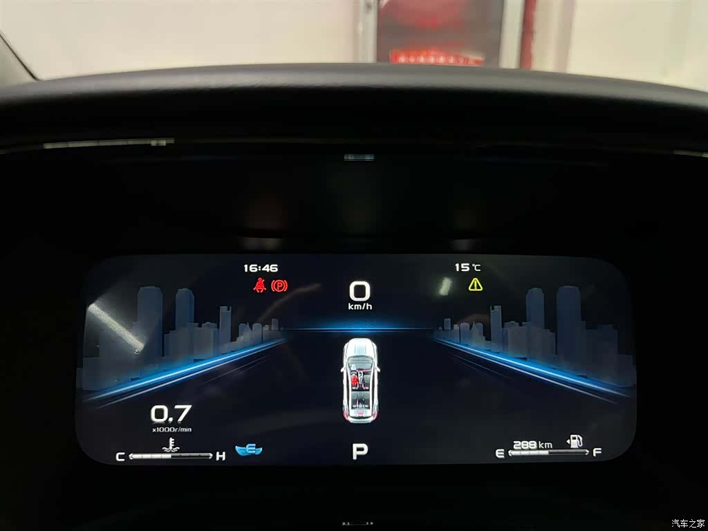 Geely Emgrand, 2022 16