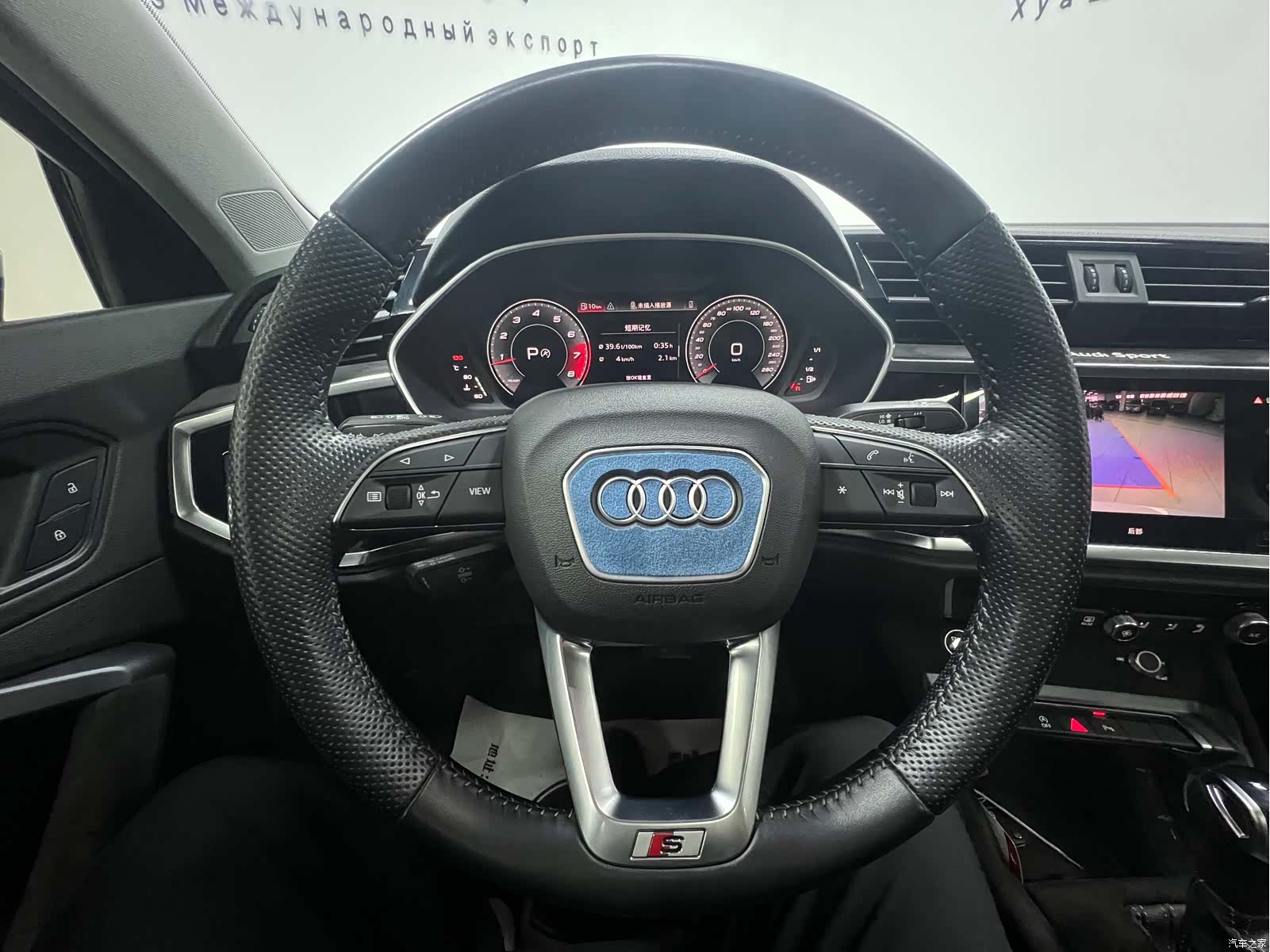 Audi Q3, 2022 21
