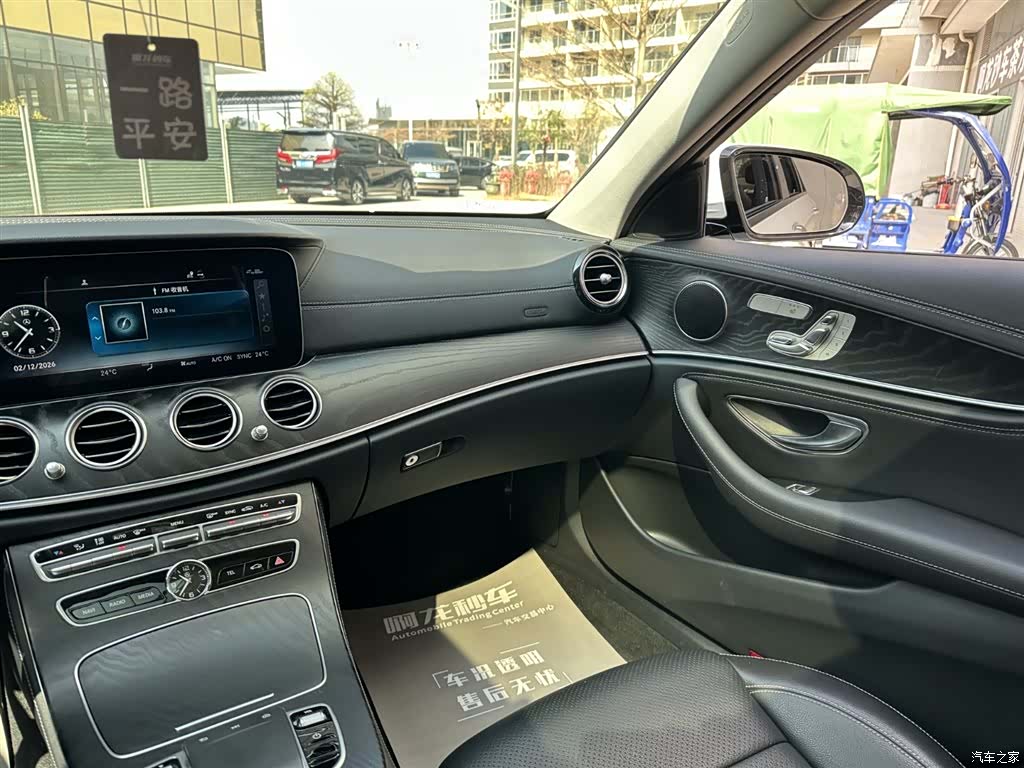 Mercedes-Benz E-Class, 2020 15