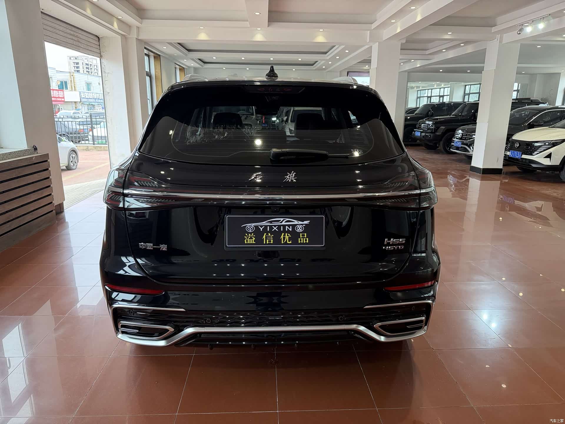 Hongqi HS5, 2024 15