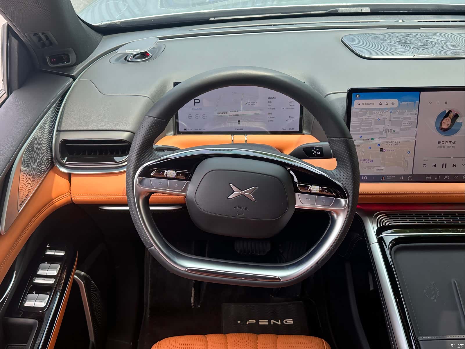 Xpeng G9, 2023 15