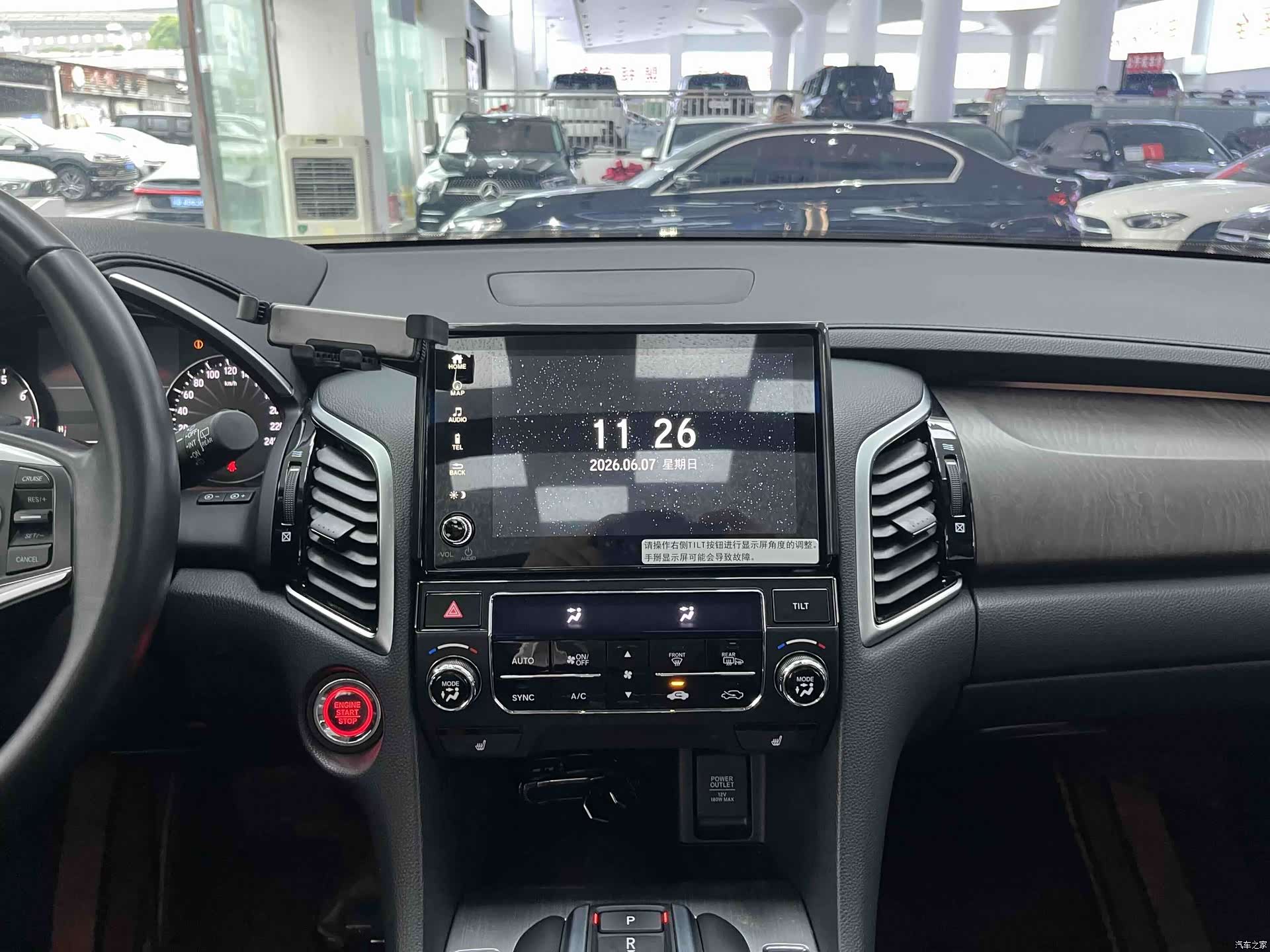 Honda Avancier, 2022 22
