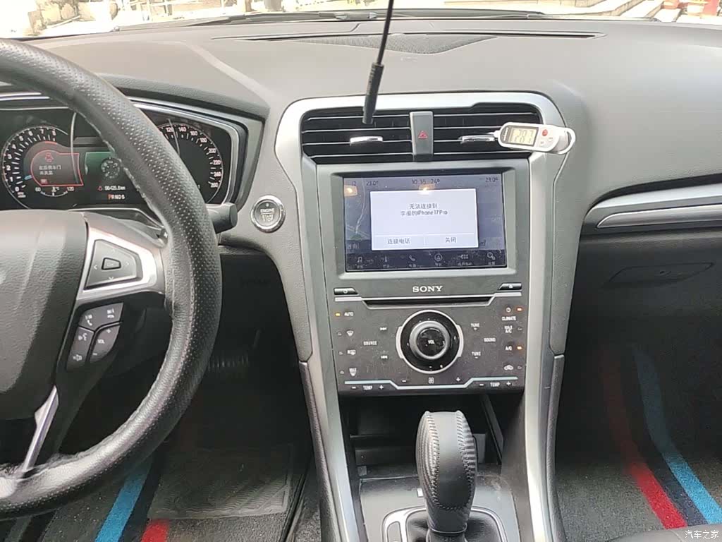 Ford Mondeo, 2017 13