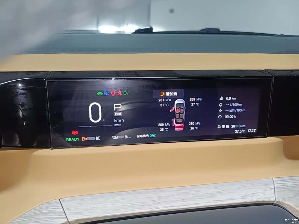 Trumpchi E8, 2024 12