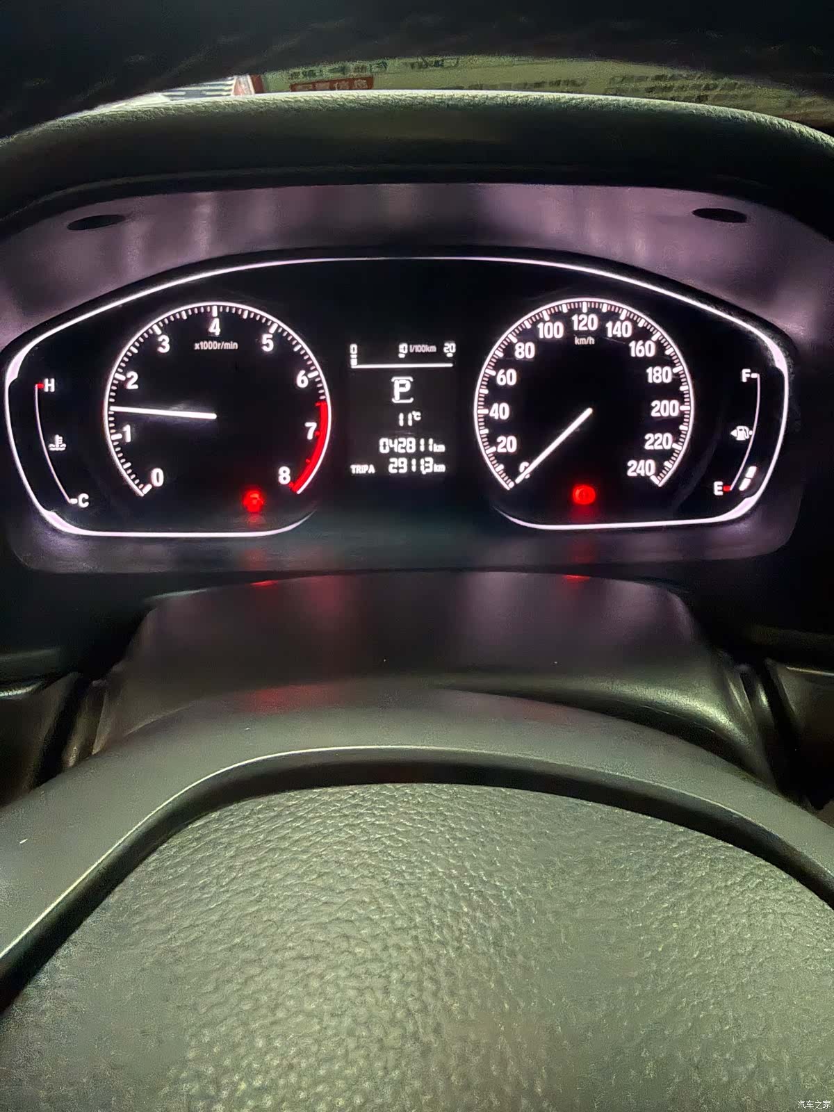 Honda Accord, 2021 10