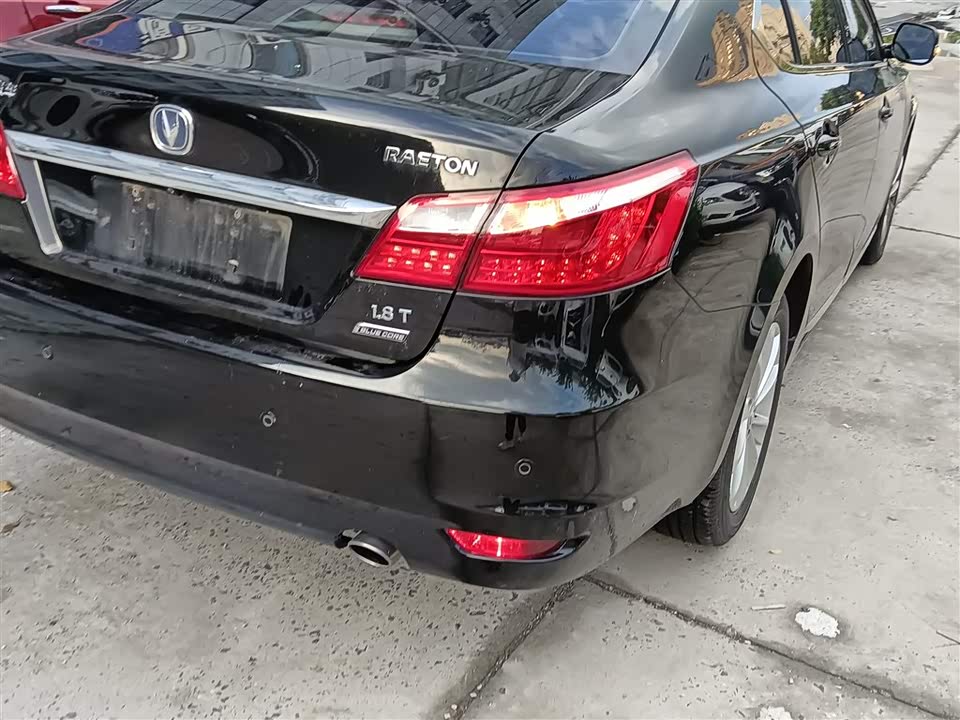 Changan Ruicheng