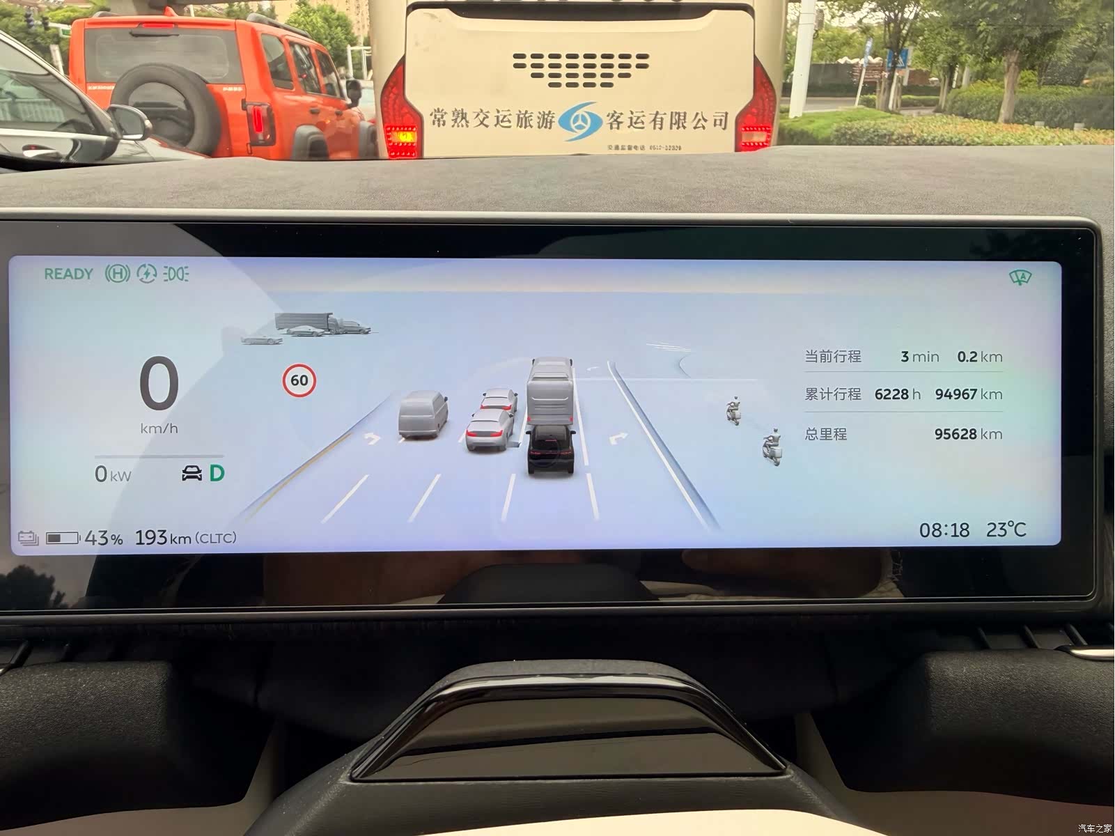 NIO ES7, 2023 6