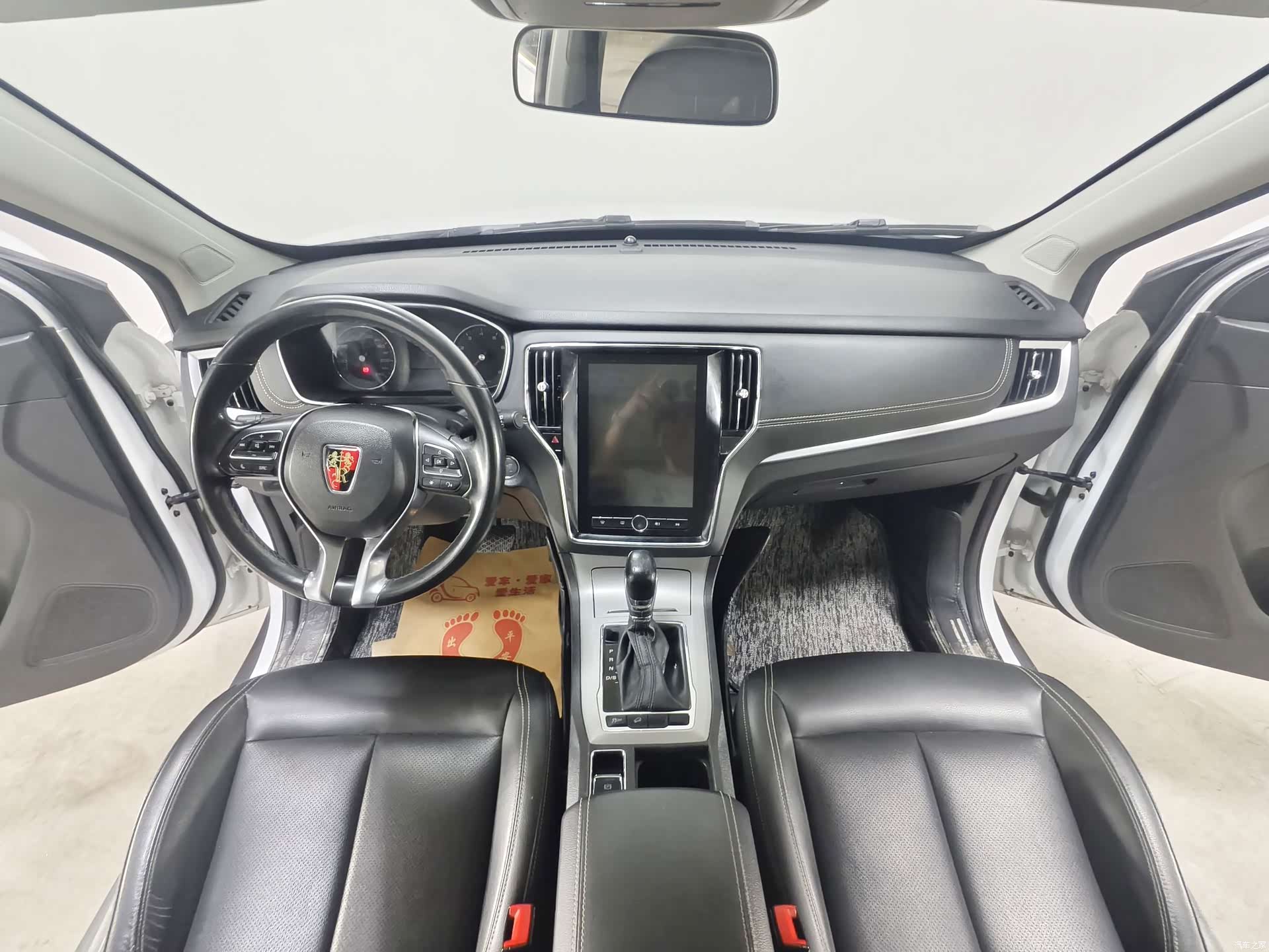 Roewe RX5, 2020 9
