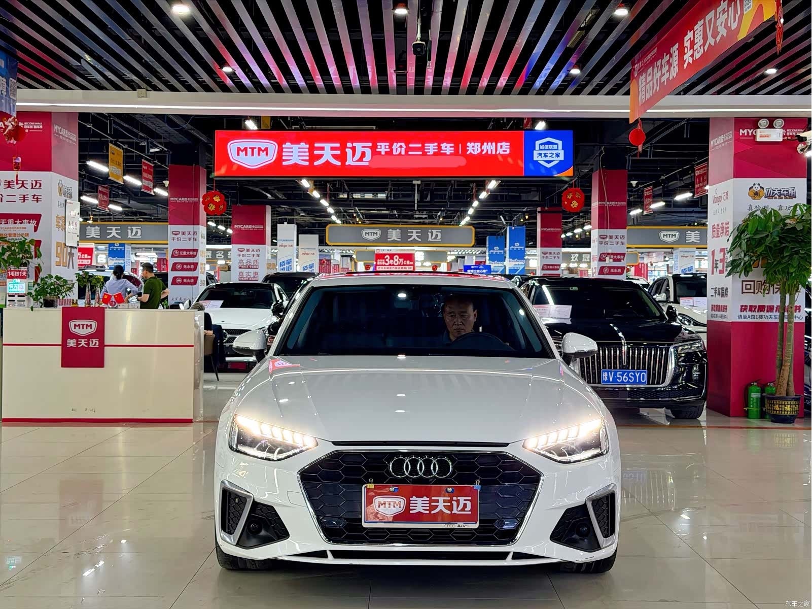 Audi A4L, 2021 2