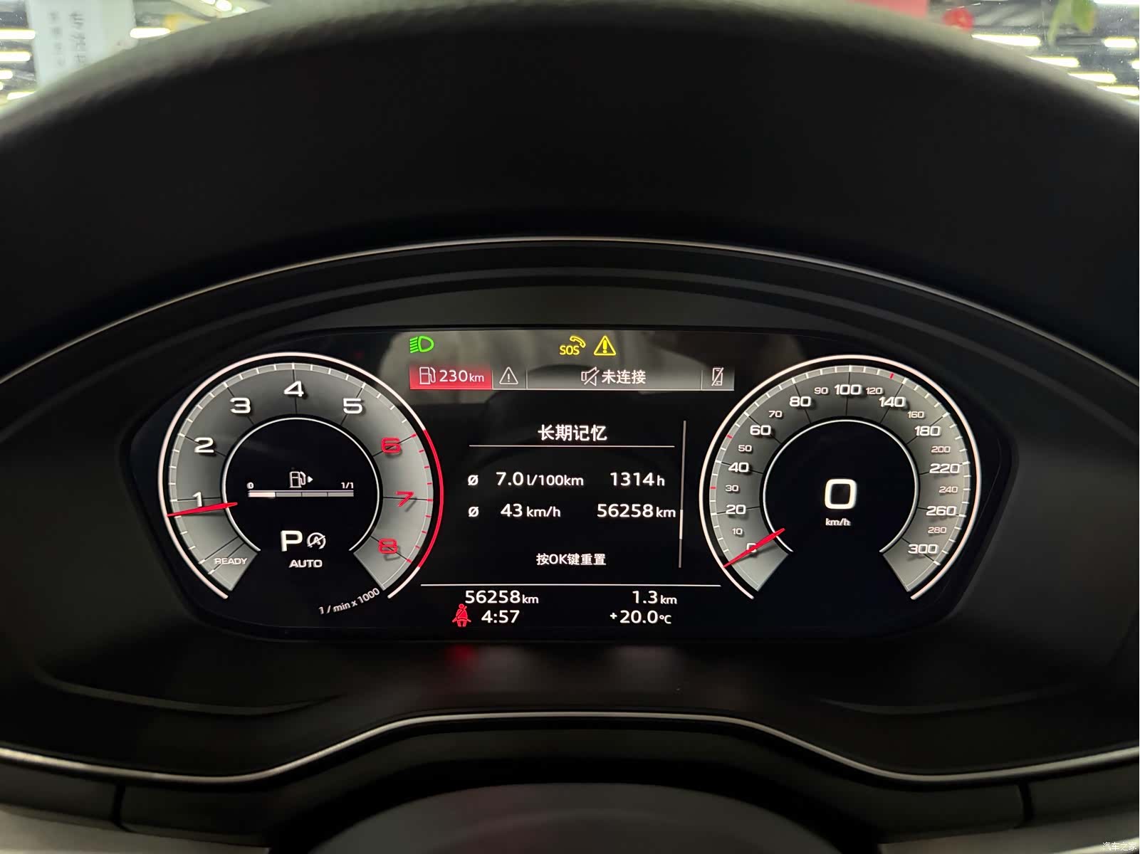 Audi A4L, 2021 9