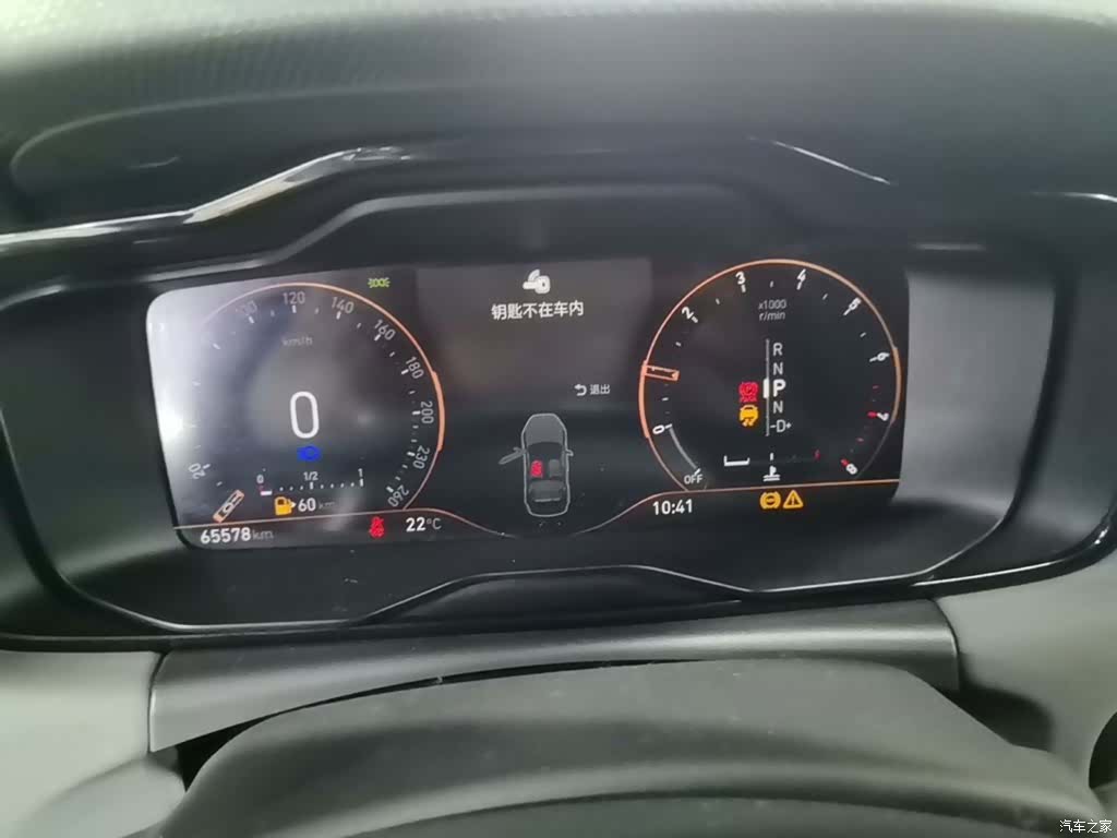 Lynk & Co 02, 2021 12