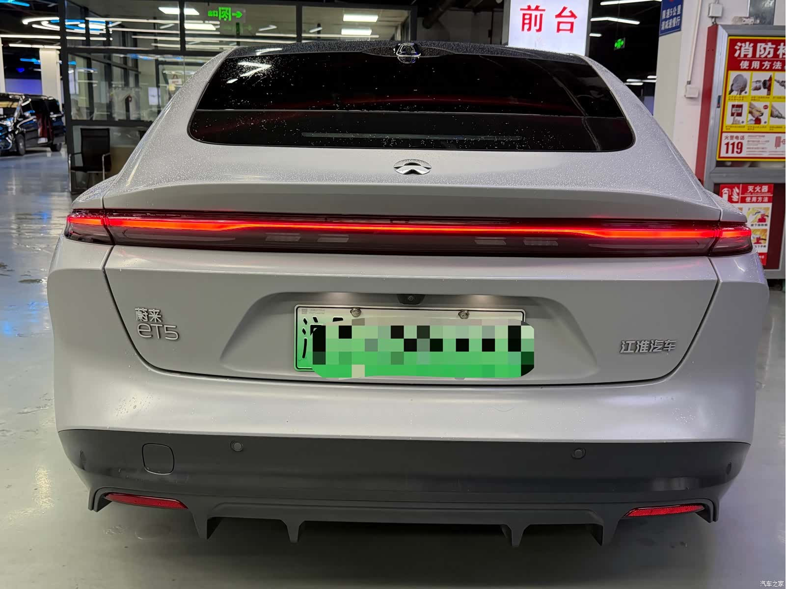 NIO ET5, 2023 9