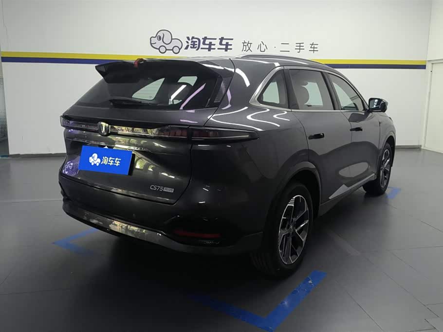 Changan CS75 PLUS