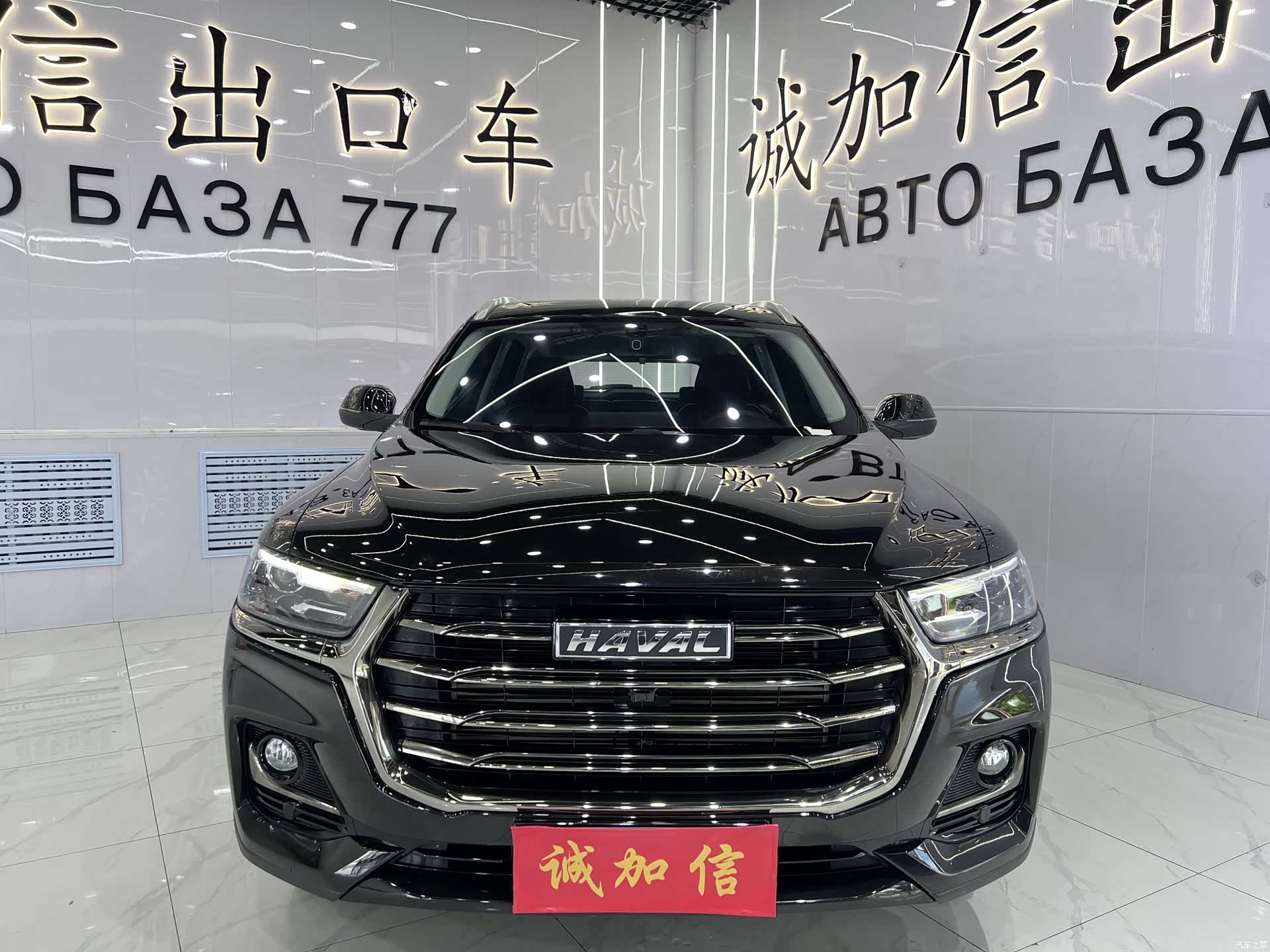 Haval H6, 2022 2