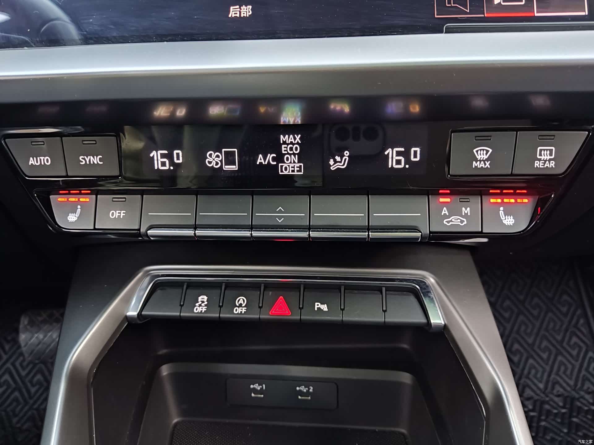 Audi A3, 2023 16