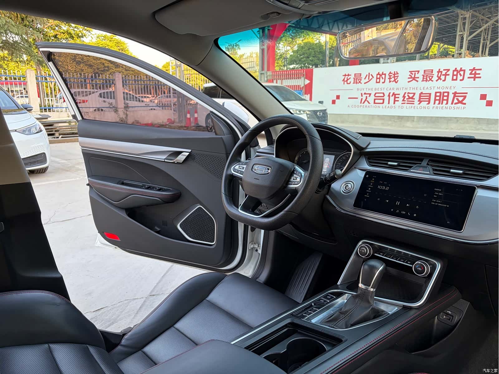 Geely Binray, 2019 11