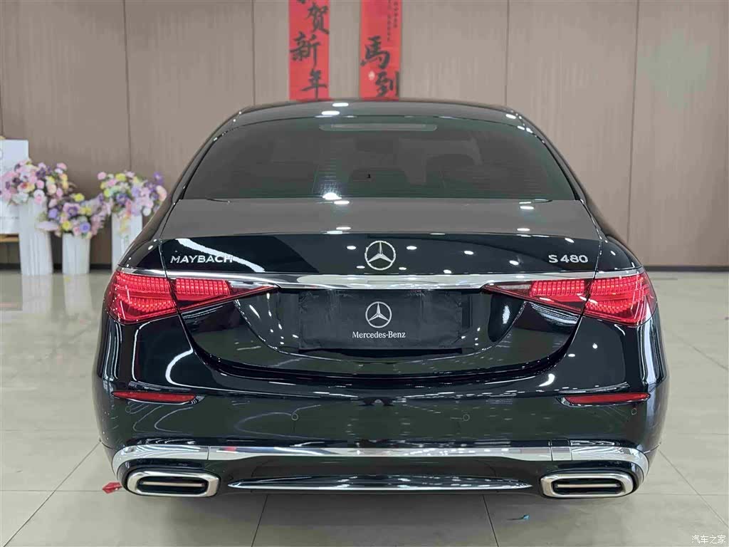 Maybach S-Class, 2022 7