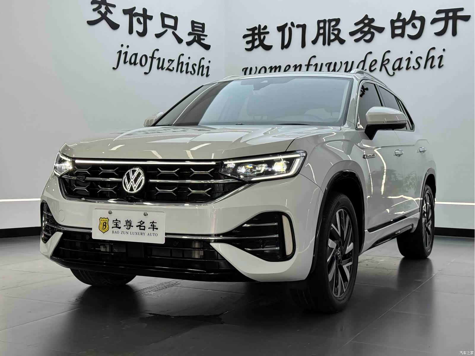 Volkswagen Tayron