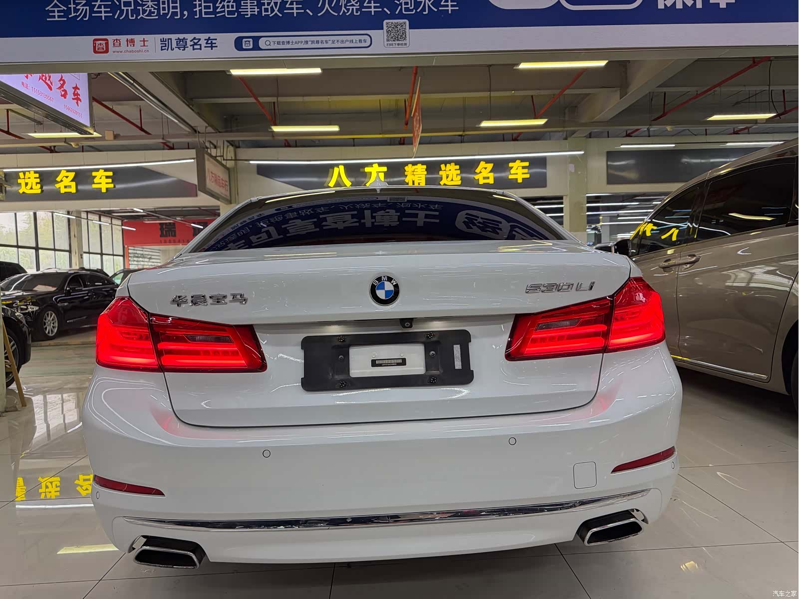 BMW 5 Series, 2017 3