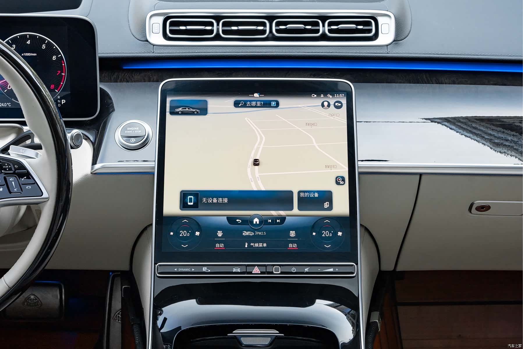 Maybach S-Class, 2022 10