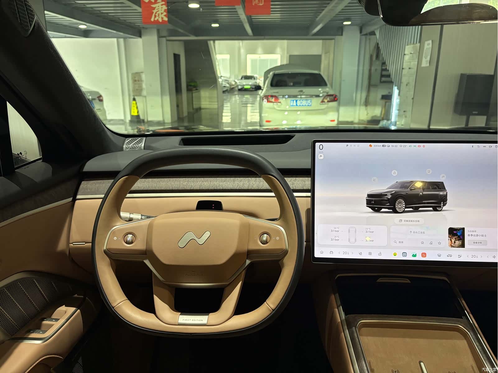 NIO L90, 2025 7
