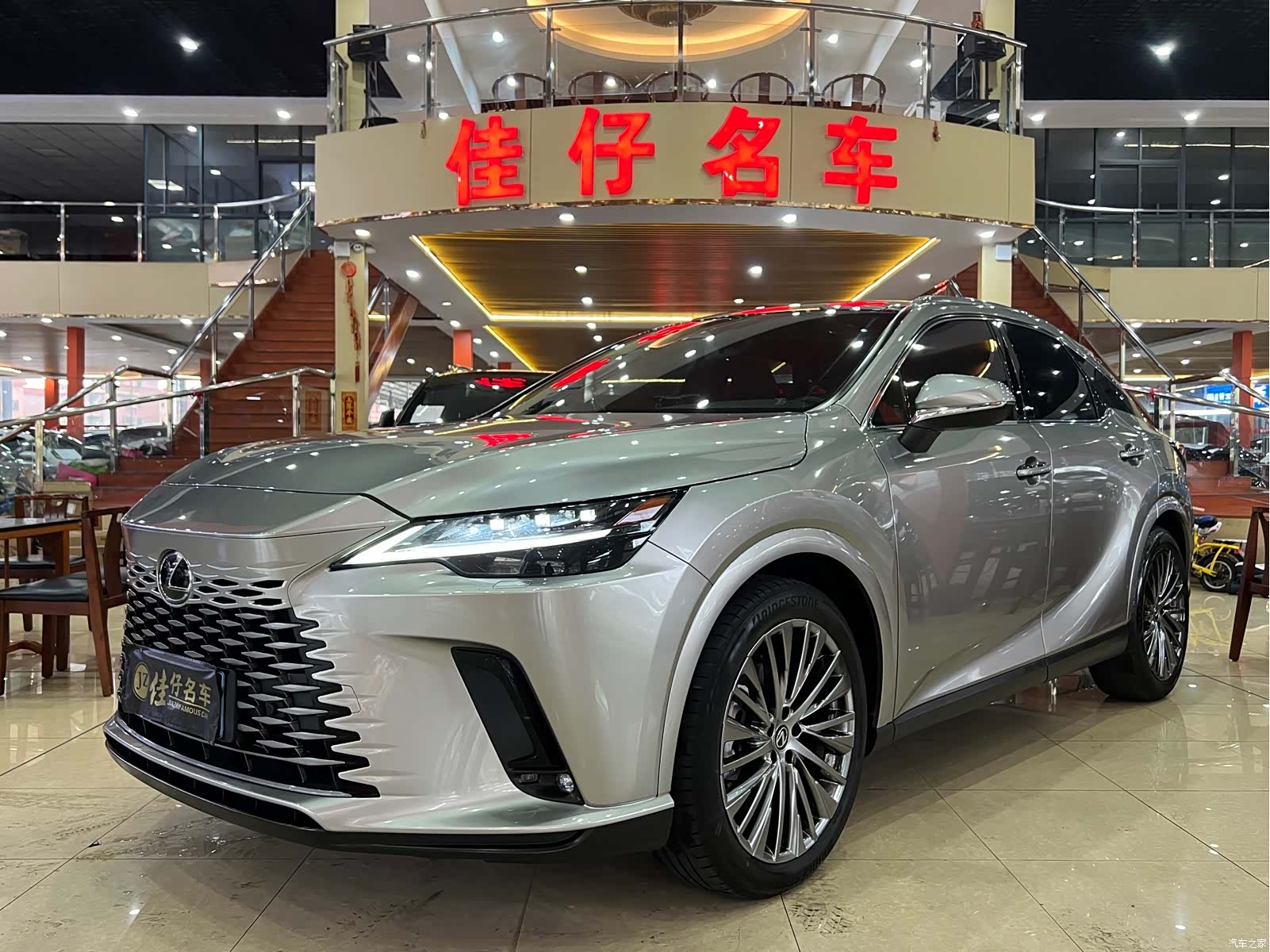 Lexus RX, 2023 1