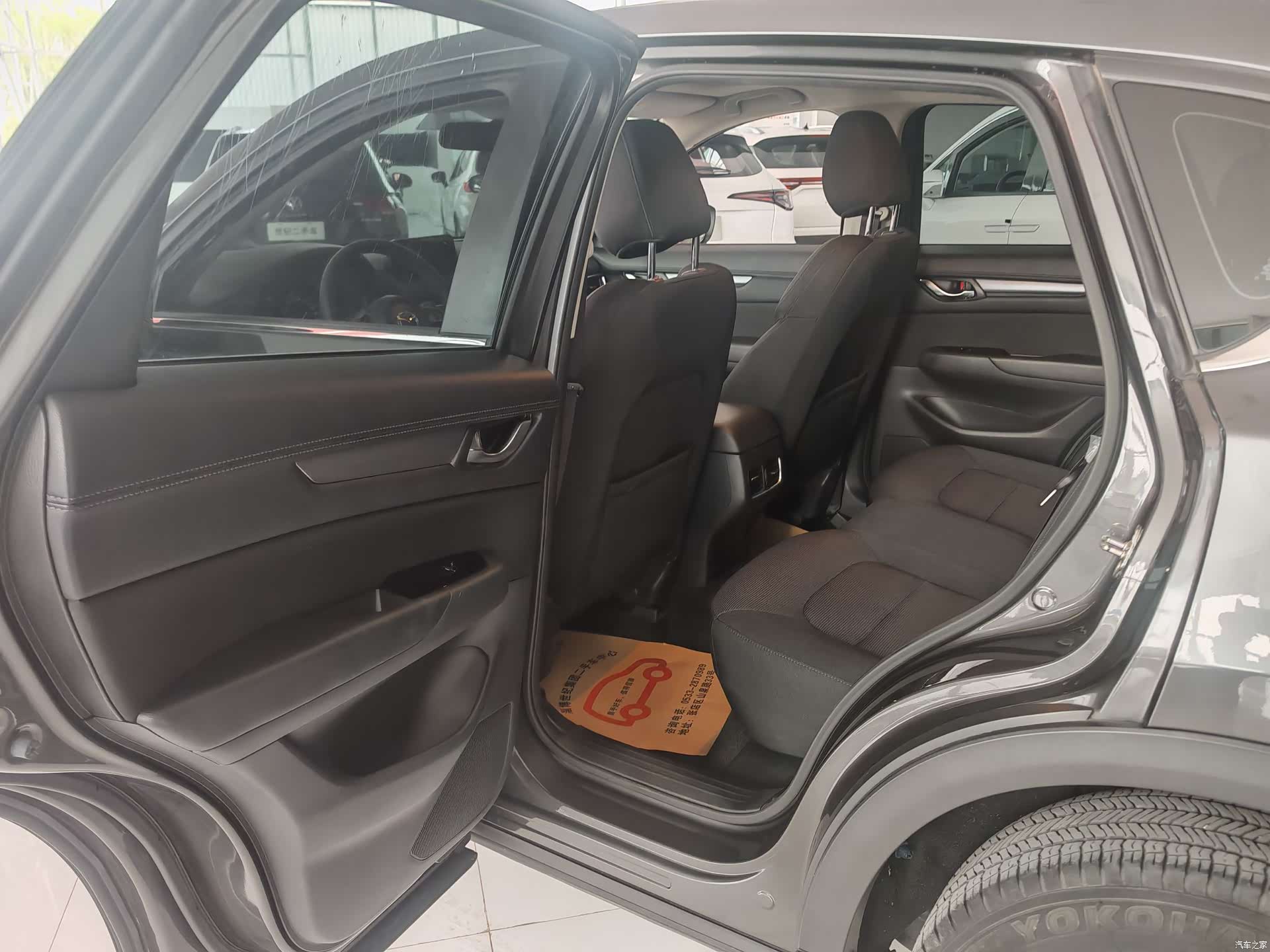 Mazda CX-5, 2021 13