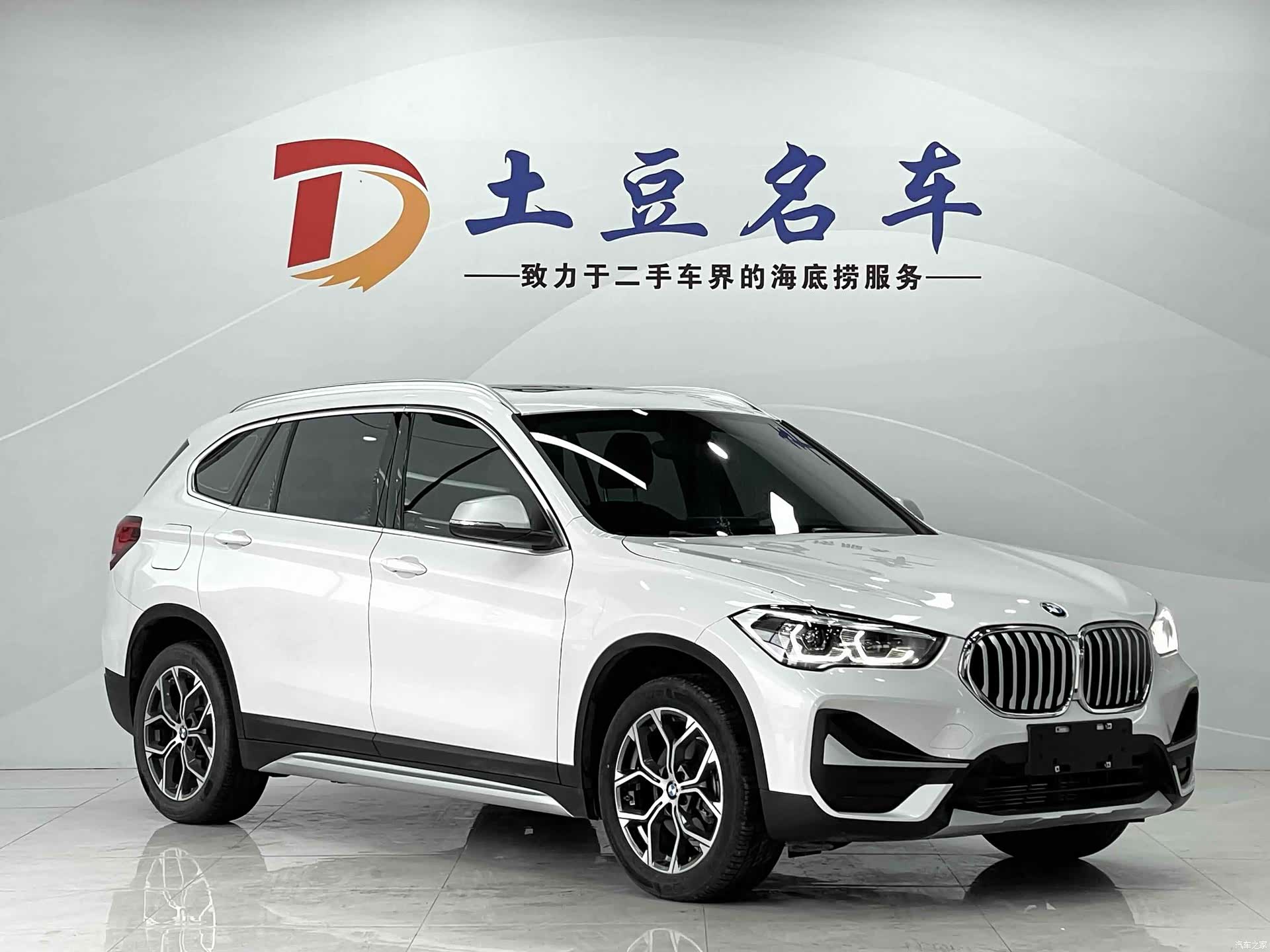 BMW X1, 2023 3