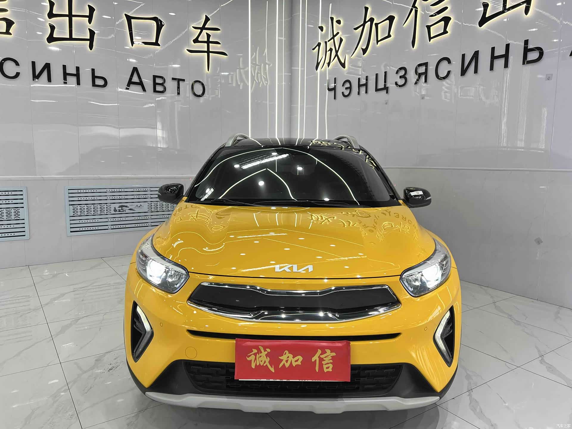 Kia KX1, 2023 2